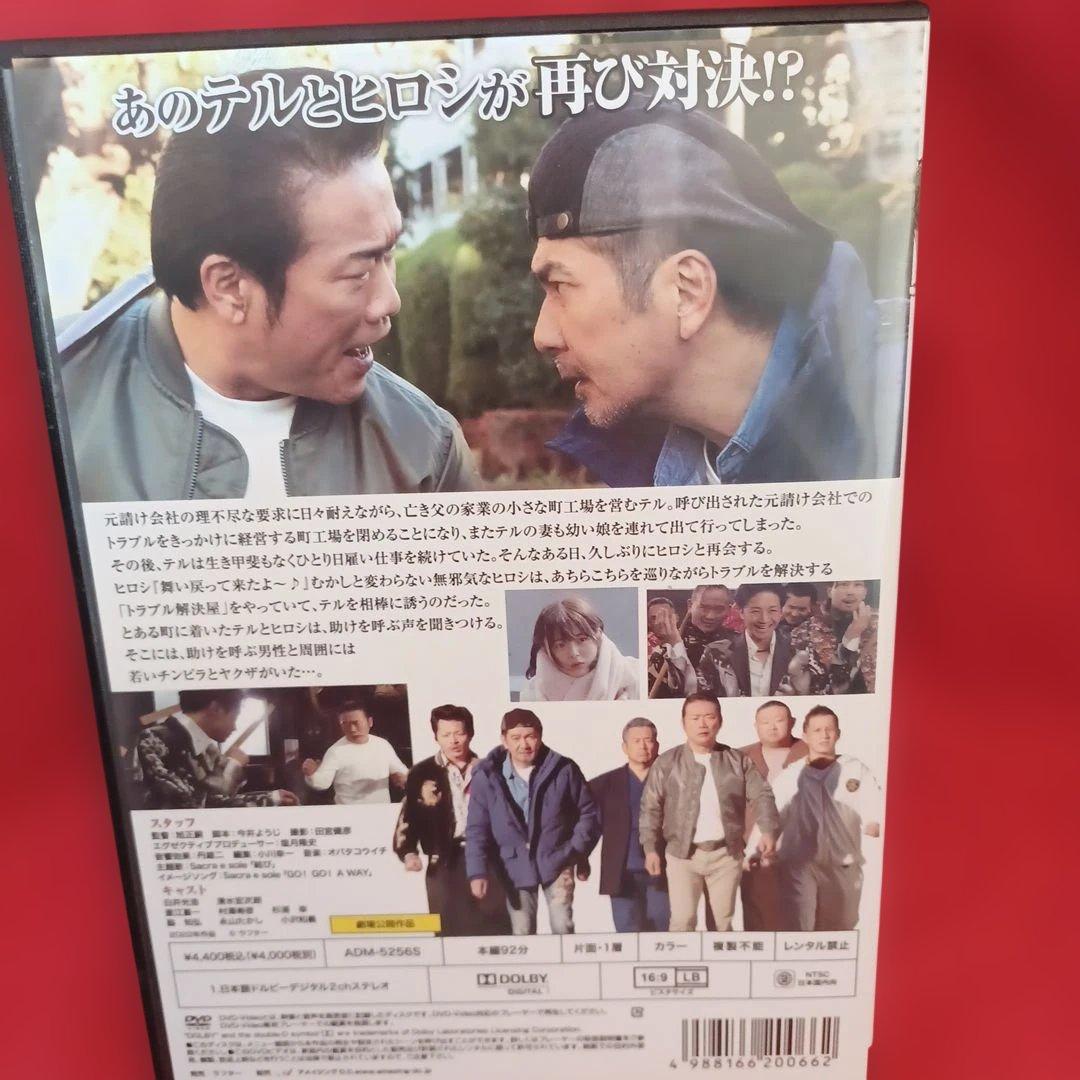 ビーバップハイスクール　全6作 ビーバップのおっさん　他アニメ版2作