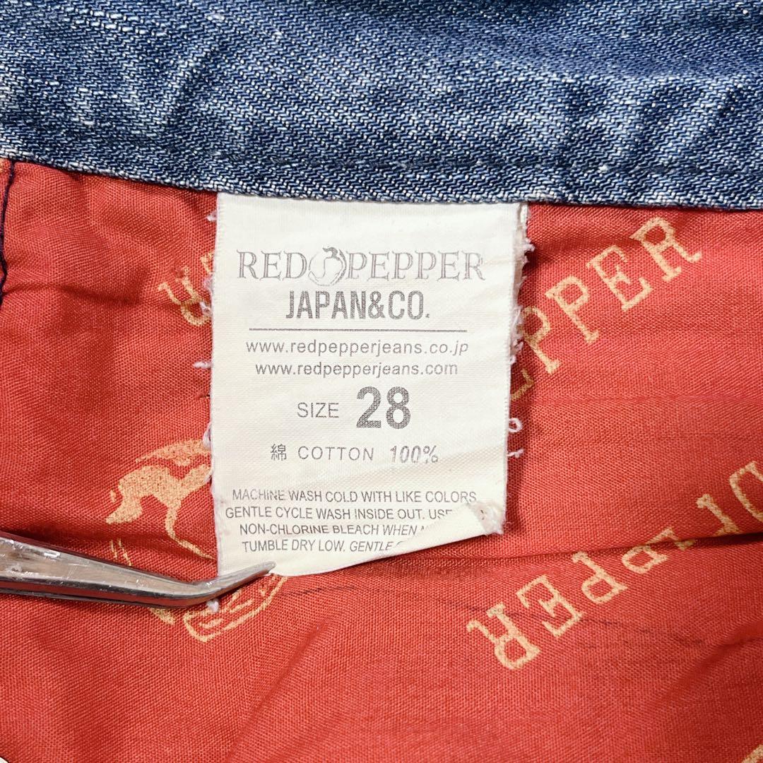 ドクロ 刺繍 RED PEPPER w28 y2k フレア デニムガイコツ