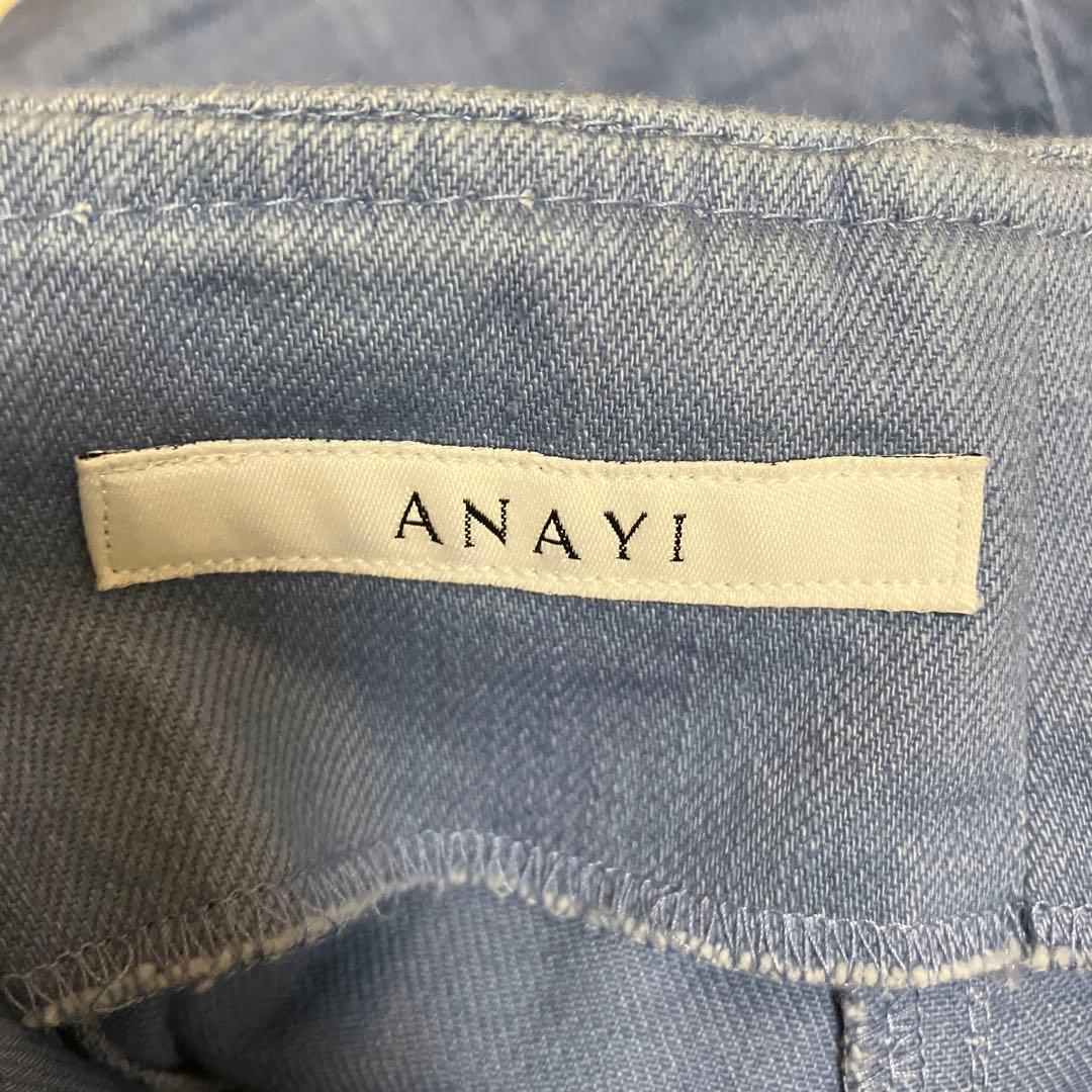 美品 25SS ANAYI デニムライクマーメイド スカート 34 サックス