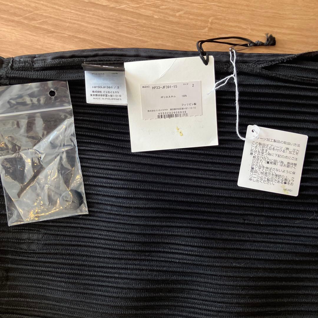 美品　HOMME PLISSÉ ISSEY MIYAKE セットアップ　ブラック