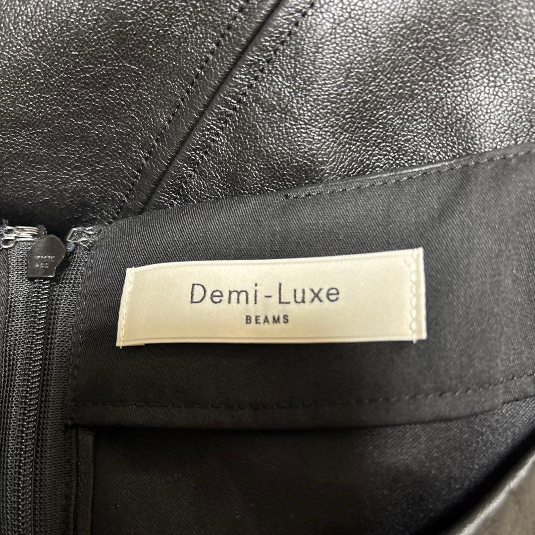 【Demi-Luxe BEAMS】美シルエット フェイクレザーロングスカート