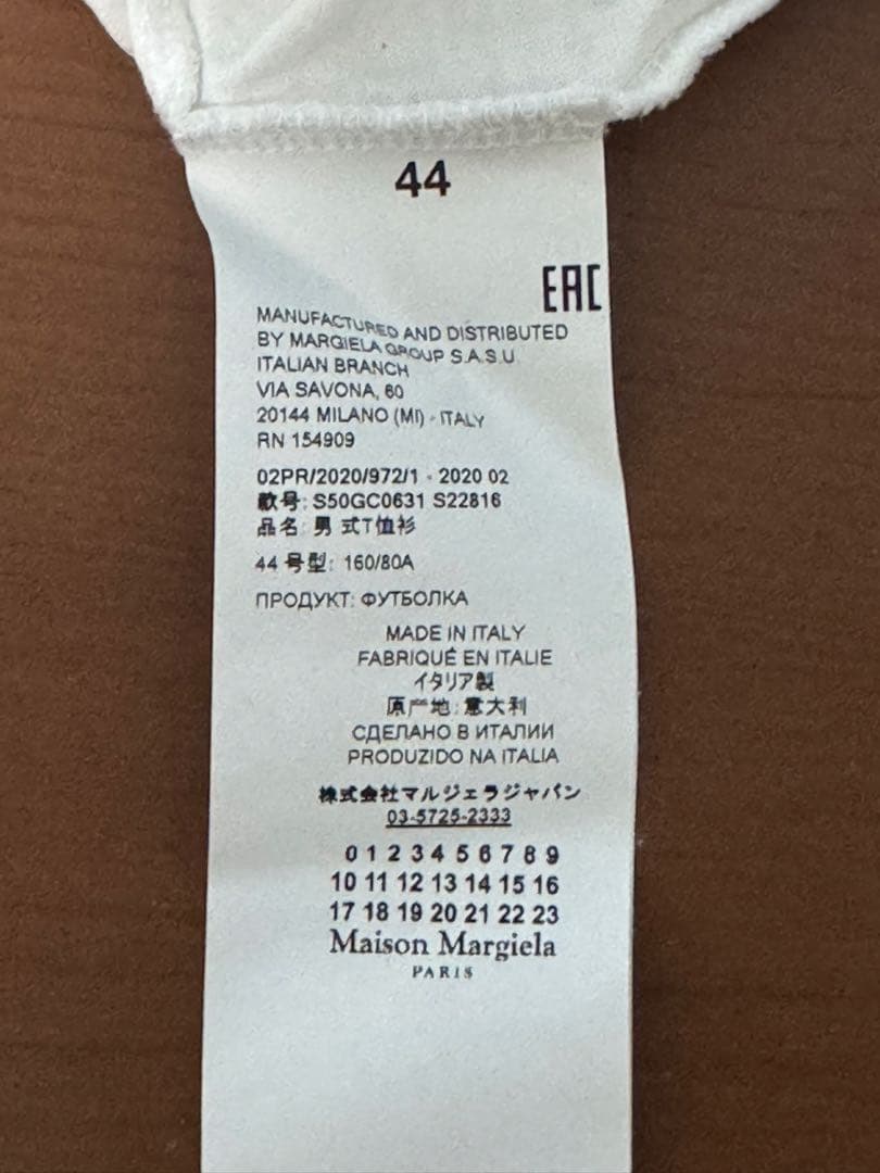 Maison Margiela Tシャツ