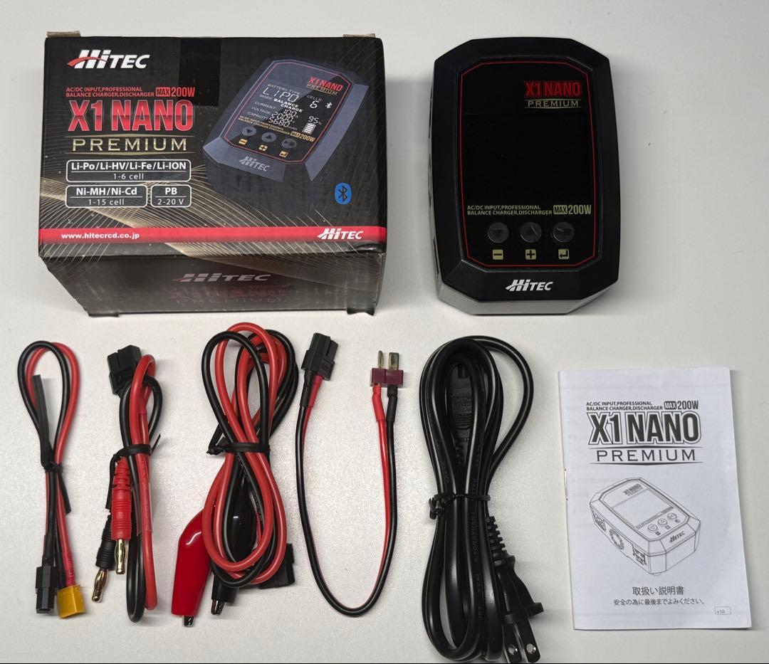 ハイテック X1 NANO PREMIUM AC DC 充電器