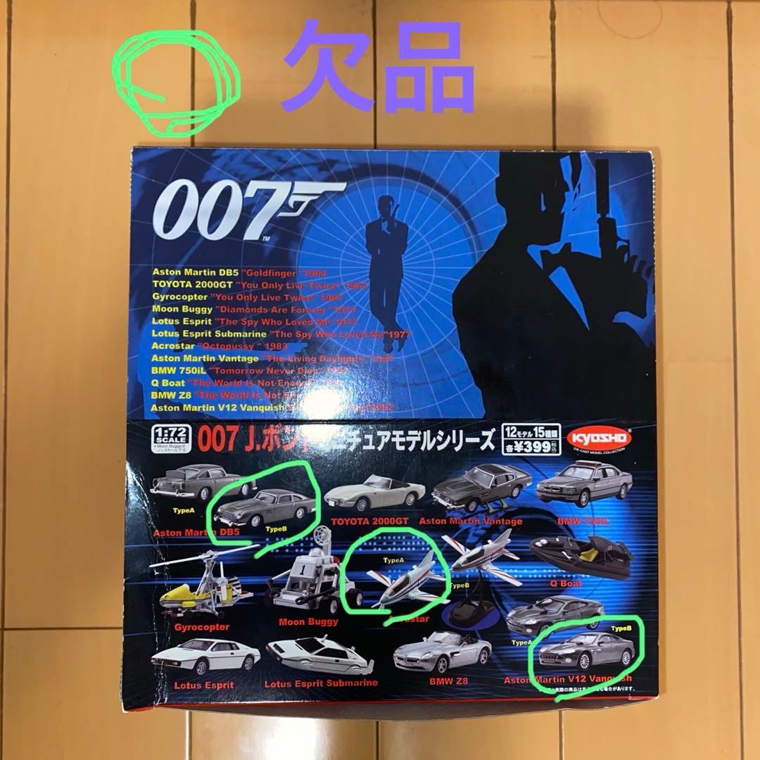 007 ジェームズ・ボンド ミニチュアモデルセット 15個入