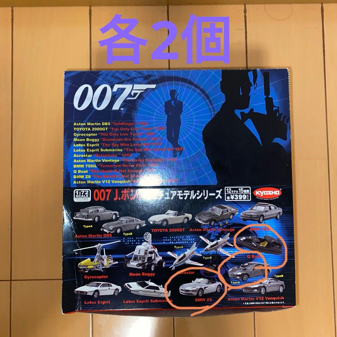 007 ジェームズ・ボンド ミニチュアモデルセット 15個入