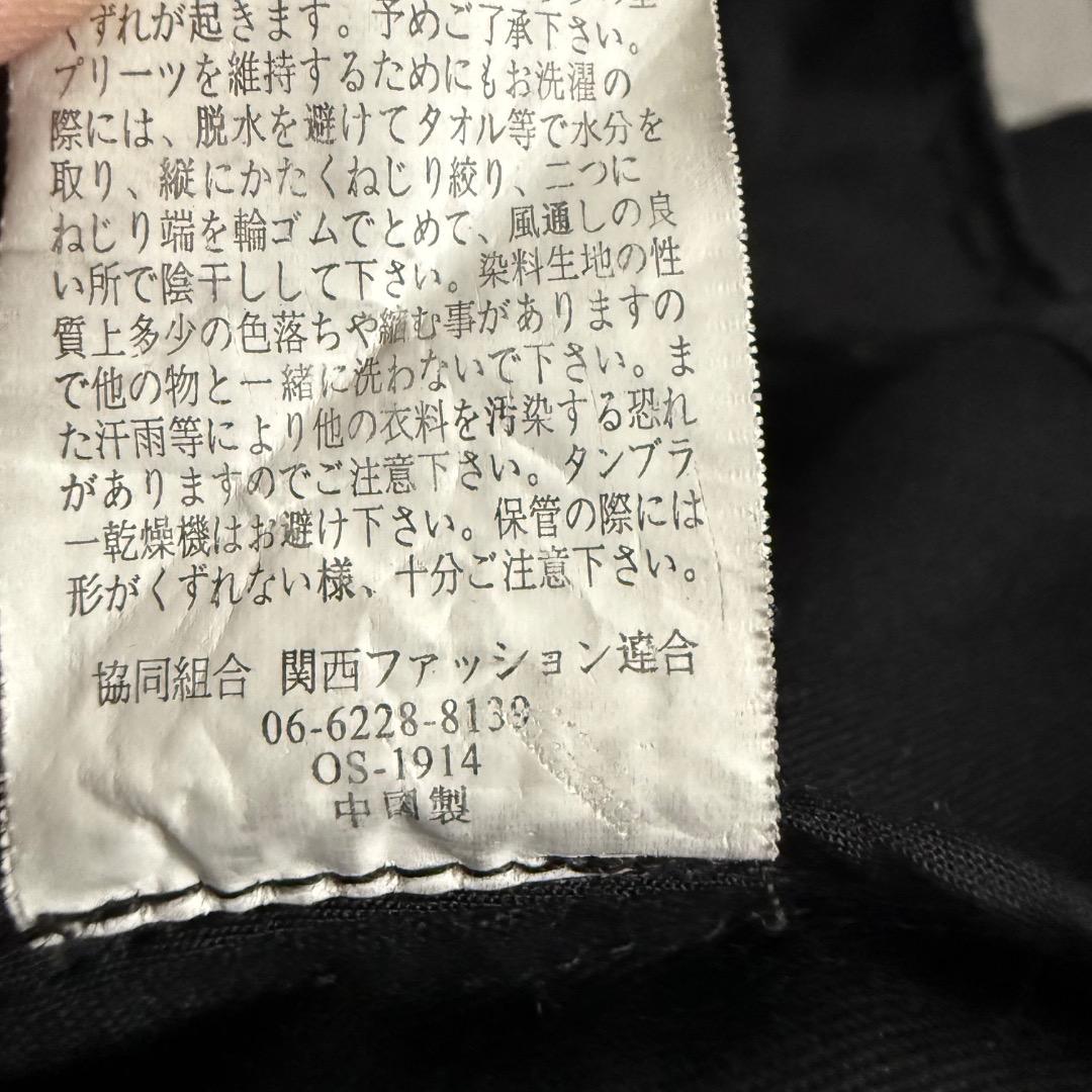 y♬♡ ページ