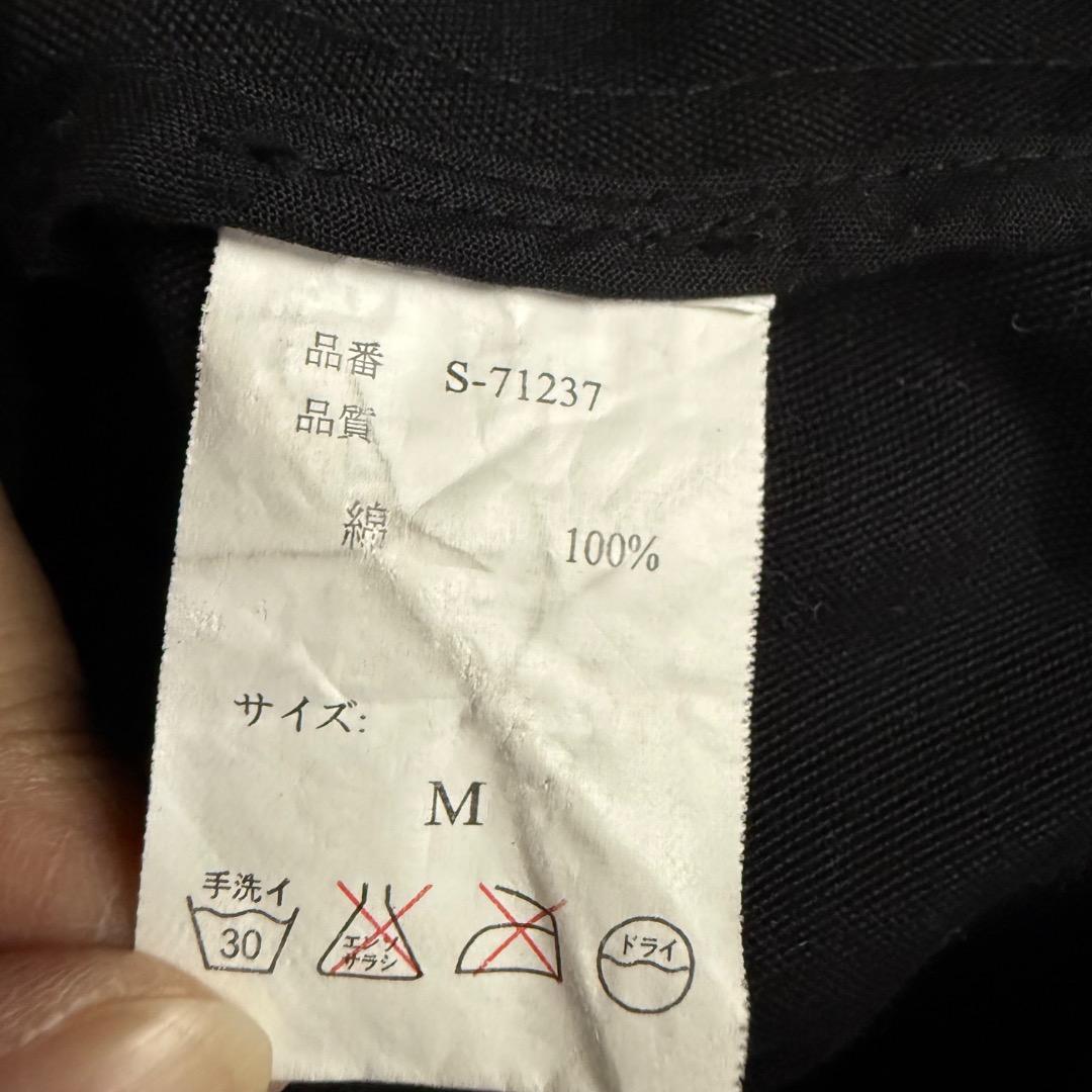 y♬♡ ページ