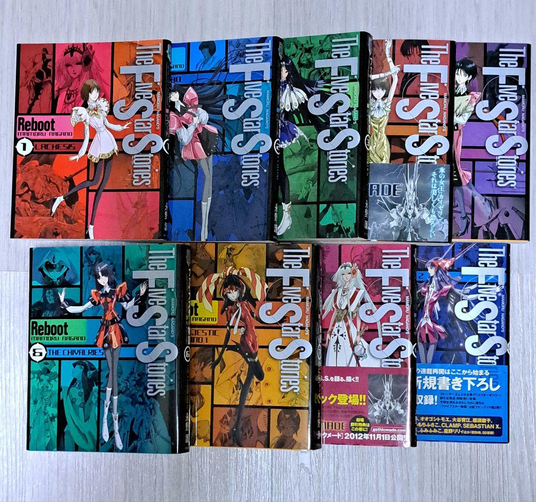 ファイブスター物語 リブート 1~7巻 ＋ トレーサー Ex. 1~2巻 9冊