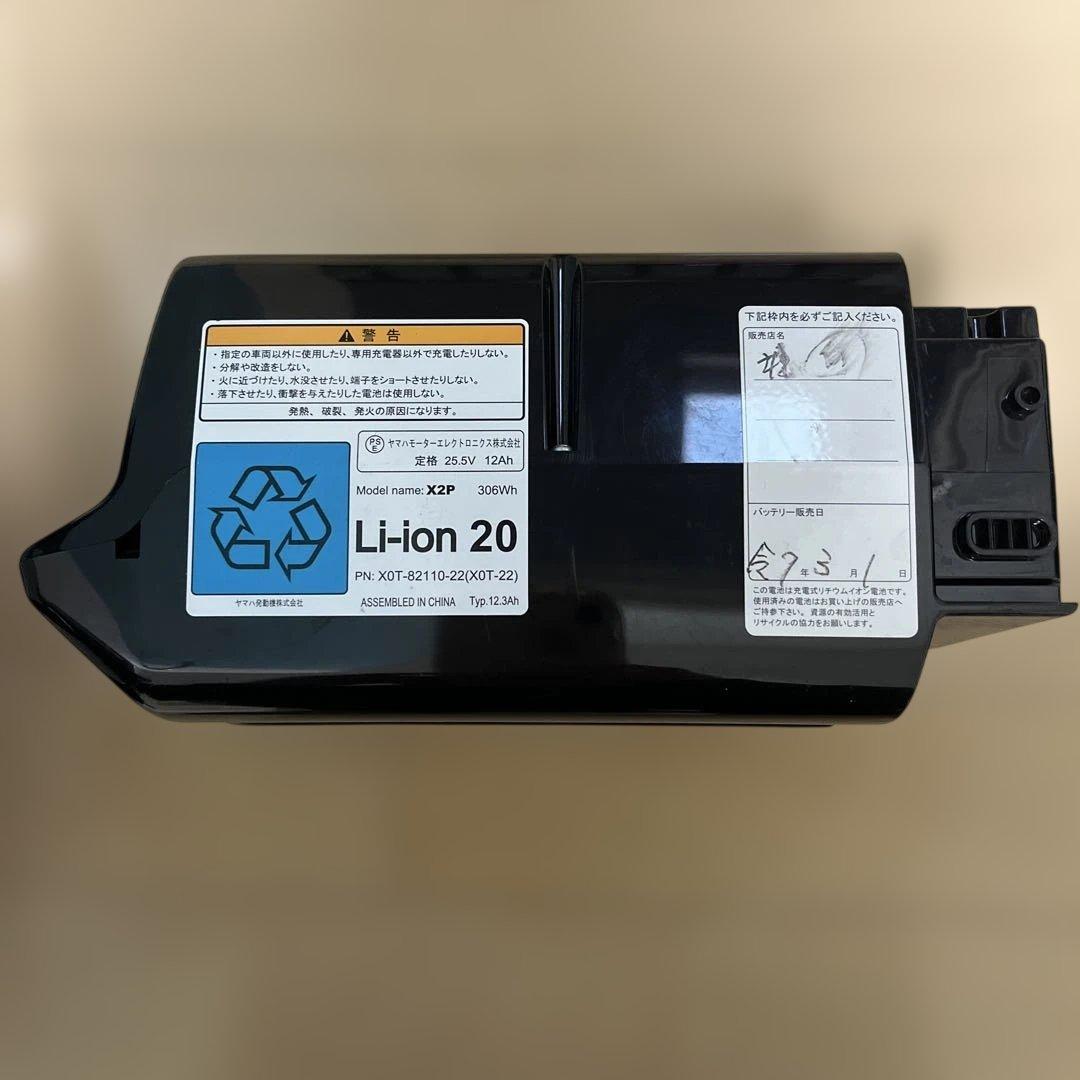 YAMAHA リチウムイオンバッテリー 12.3Ah 純正品　直接取引のみ