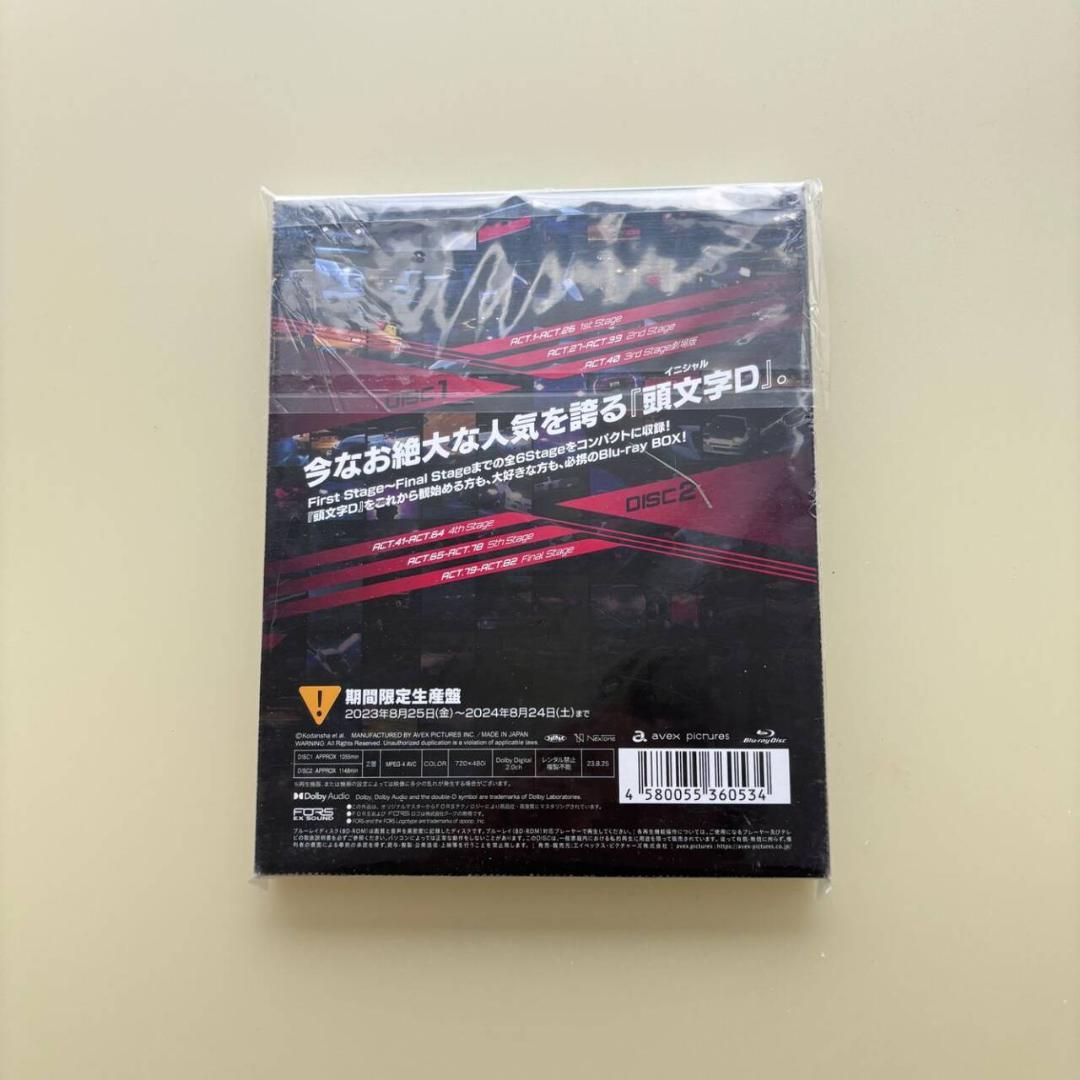 「Blu-ray」頭文字「イニシャル」D Stage Series Comple