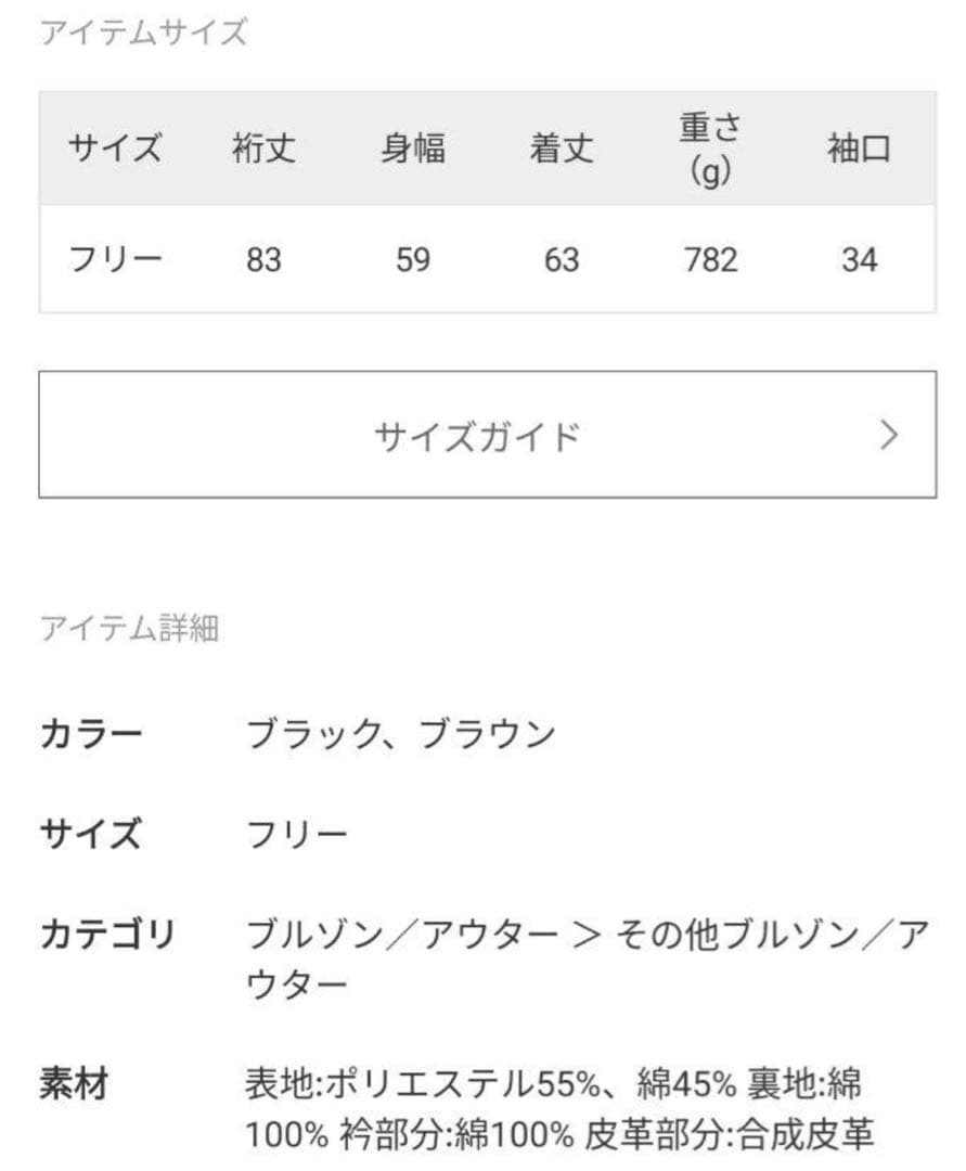 【美品】Barbour IENA別注 SPEY/スペイジャケット