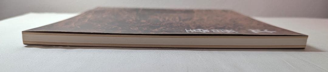 辻晋堂『現代彫刻の異才 辻晉堂展』1983年。