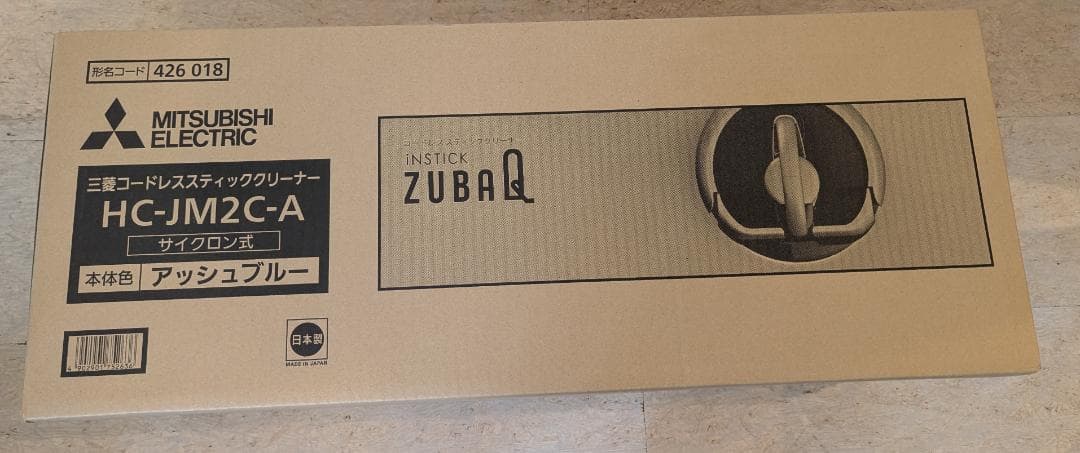 あみあみ三菱コードレススティッククリーナー ZUBAQ HC-JM2C-A
