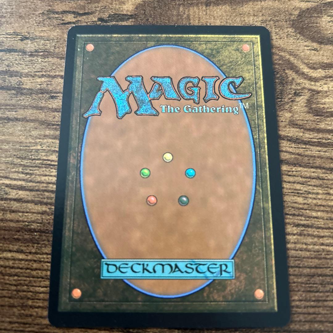 MTG 湿った墓　英語　UNF