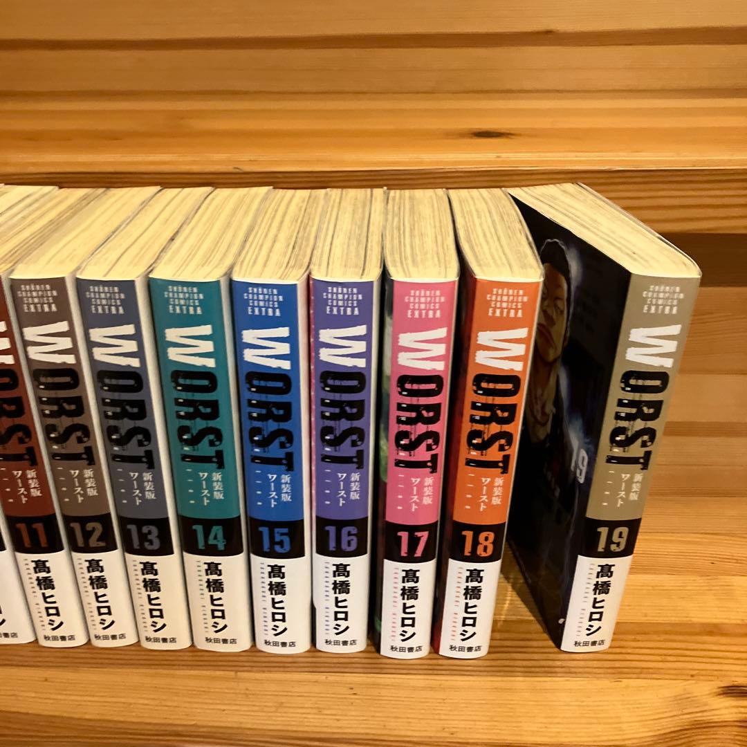 worst 新装版　高橋ヒロシ　秋田書店　全19巻セット