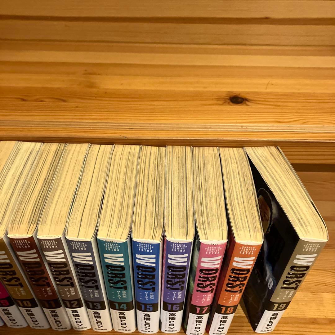 worst 新装版　高橋ヒロシ　秋田書店　全19巻セット