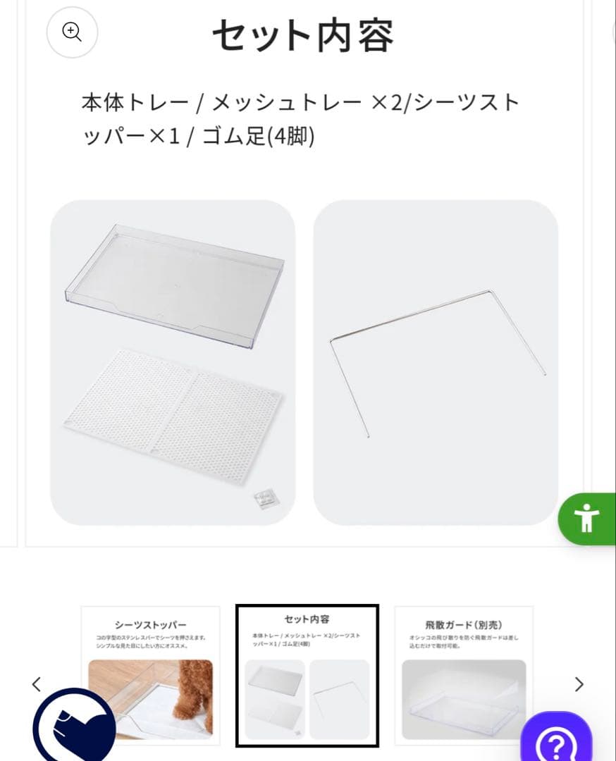 美品　クリアレット2L スーパーワイドサイズ