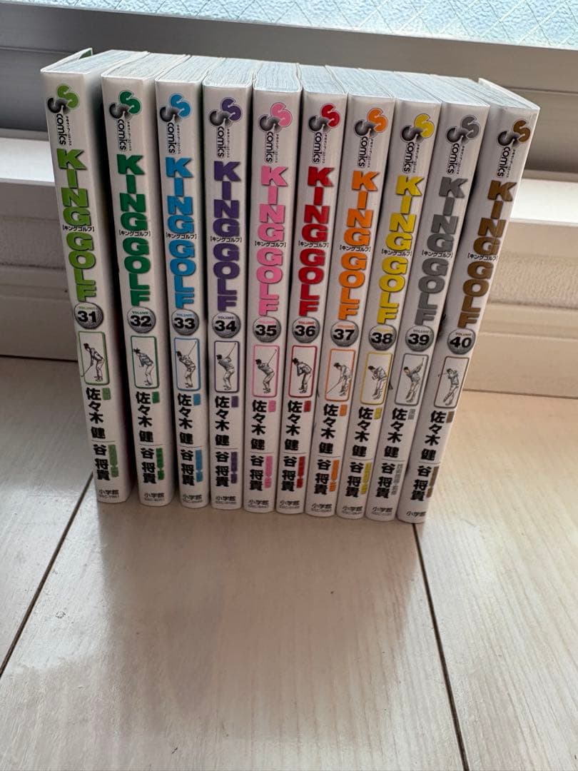 キングゴルフ　1〜42巻