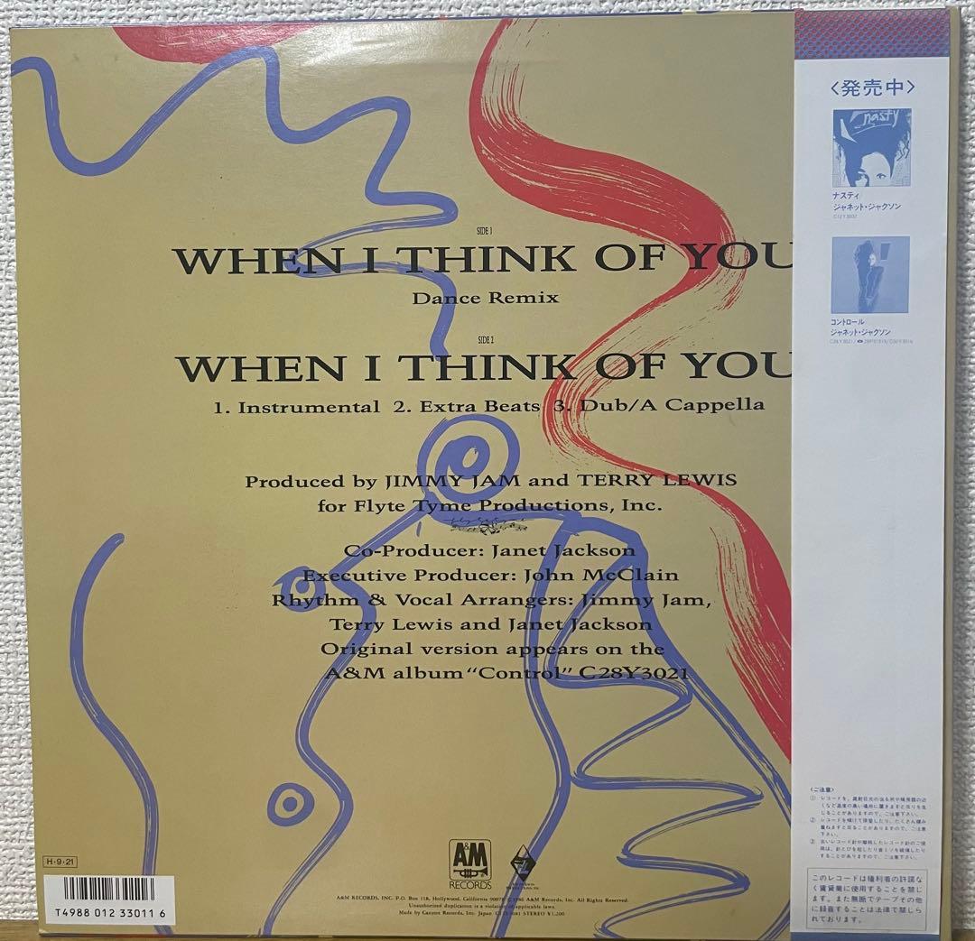 洋楽 JANET JACKSON/WHEN I THINK OF YOU