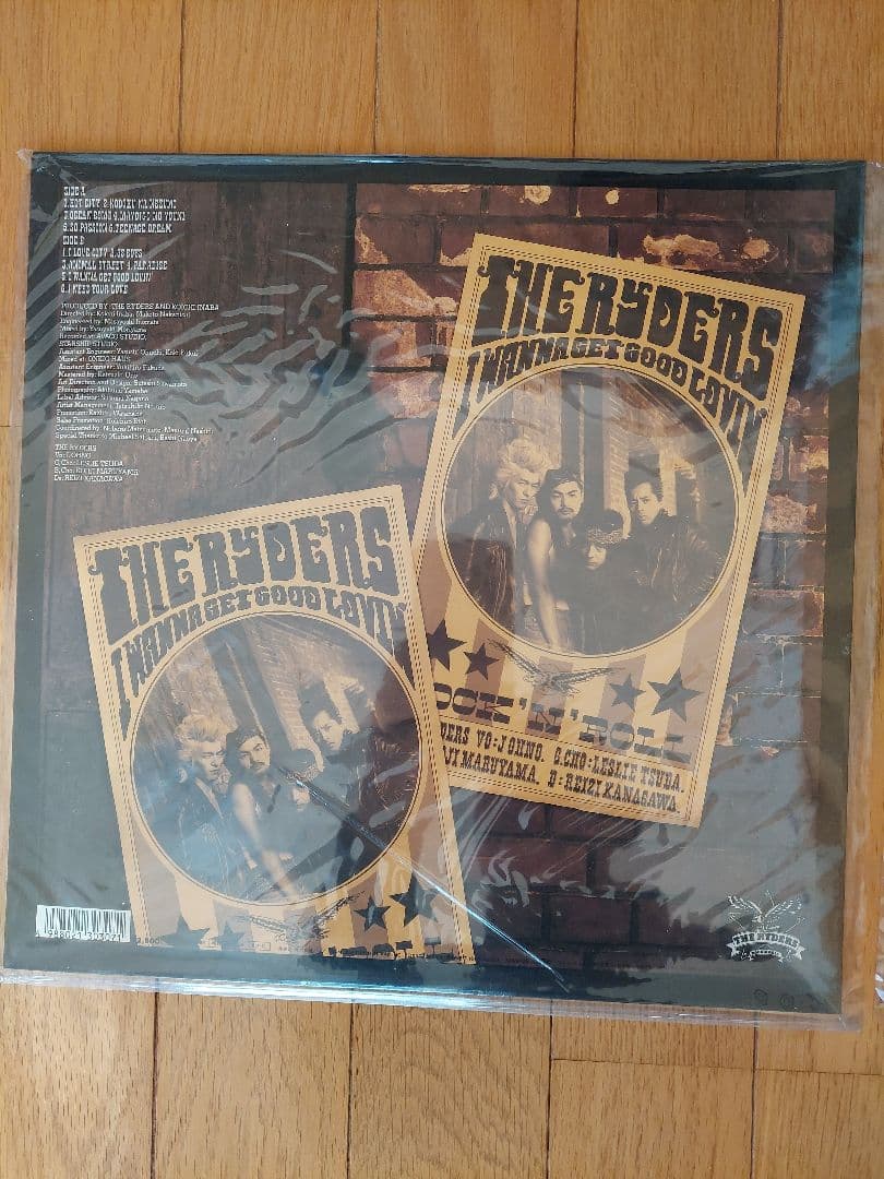 THE RYDERS LP レコード EP レコード 3枚セット
