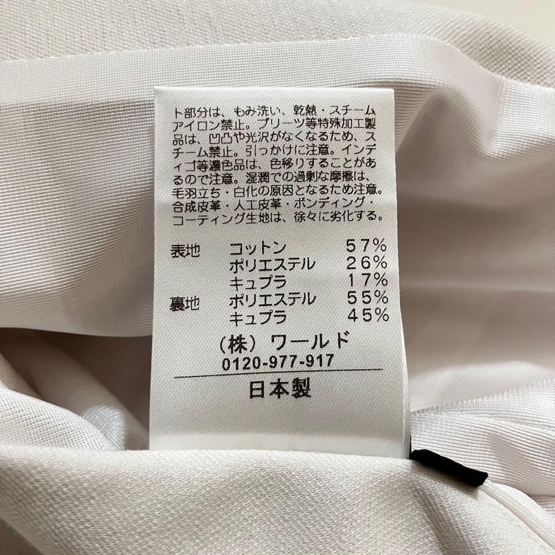 【大きいサイズ13号】リフレクト 匠ジャケット 洗える 接触冷感