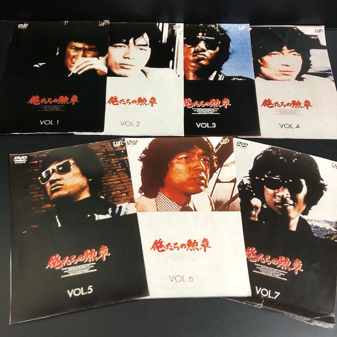 俺たちの勲章 レンタルDVD TVドラマ 全巻セット