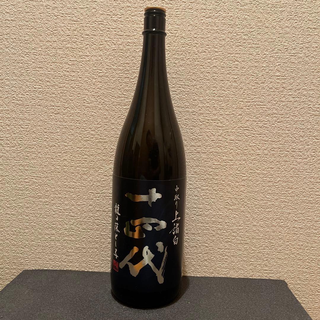 日本酒　空き瓶5本セット(十四代×2/黒龍/冩樂/亀齢)