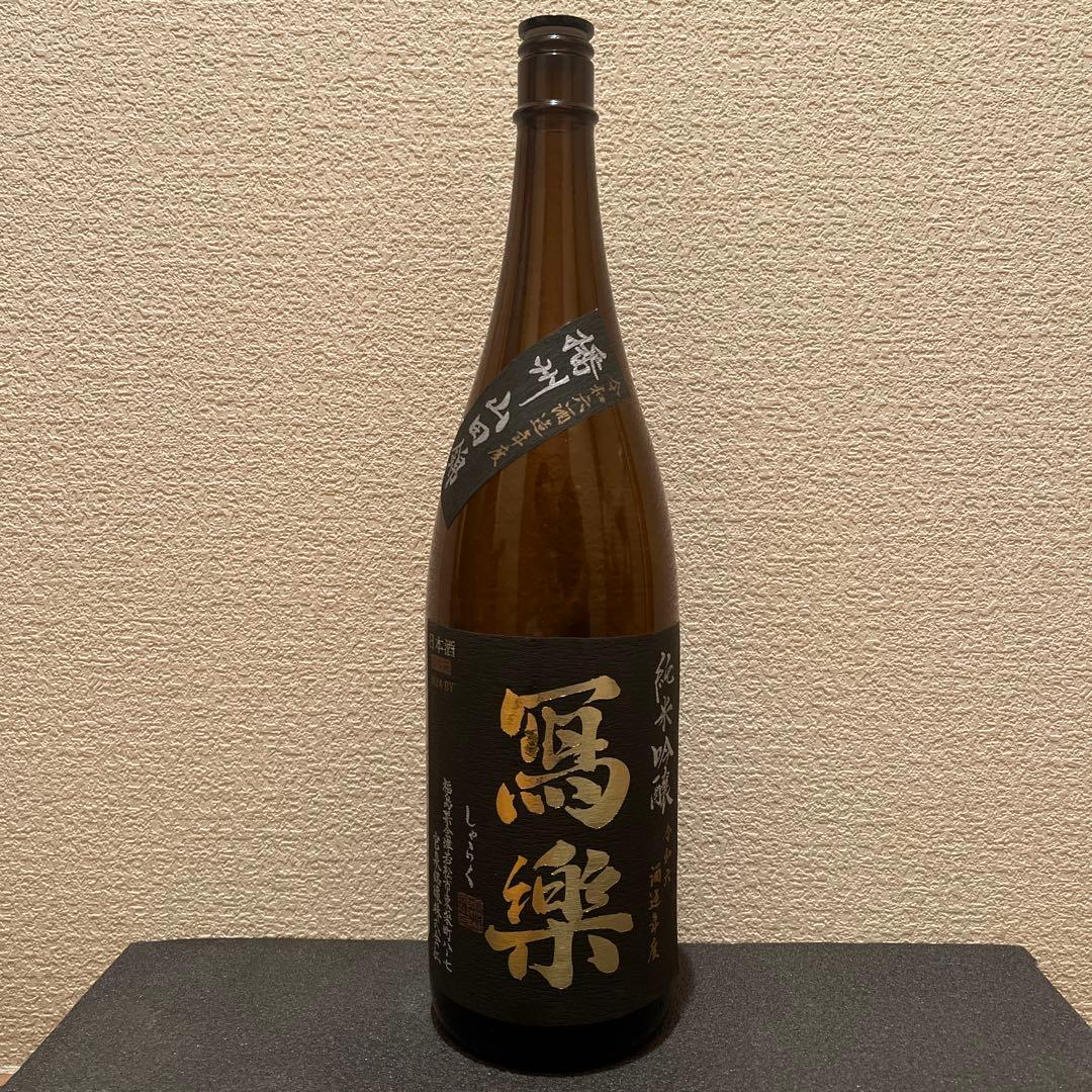 日本酒　空き瓶5本セット(十四代×2/黒龍/冩樂/亀齢)