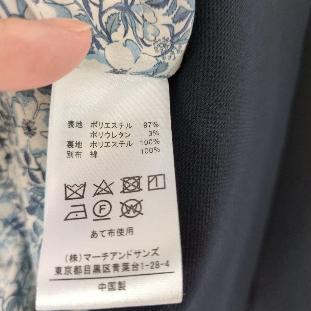 sosotto ネイビー ノ━カラージャケット