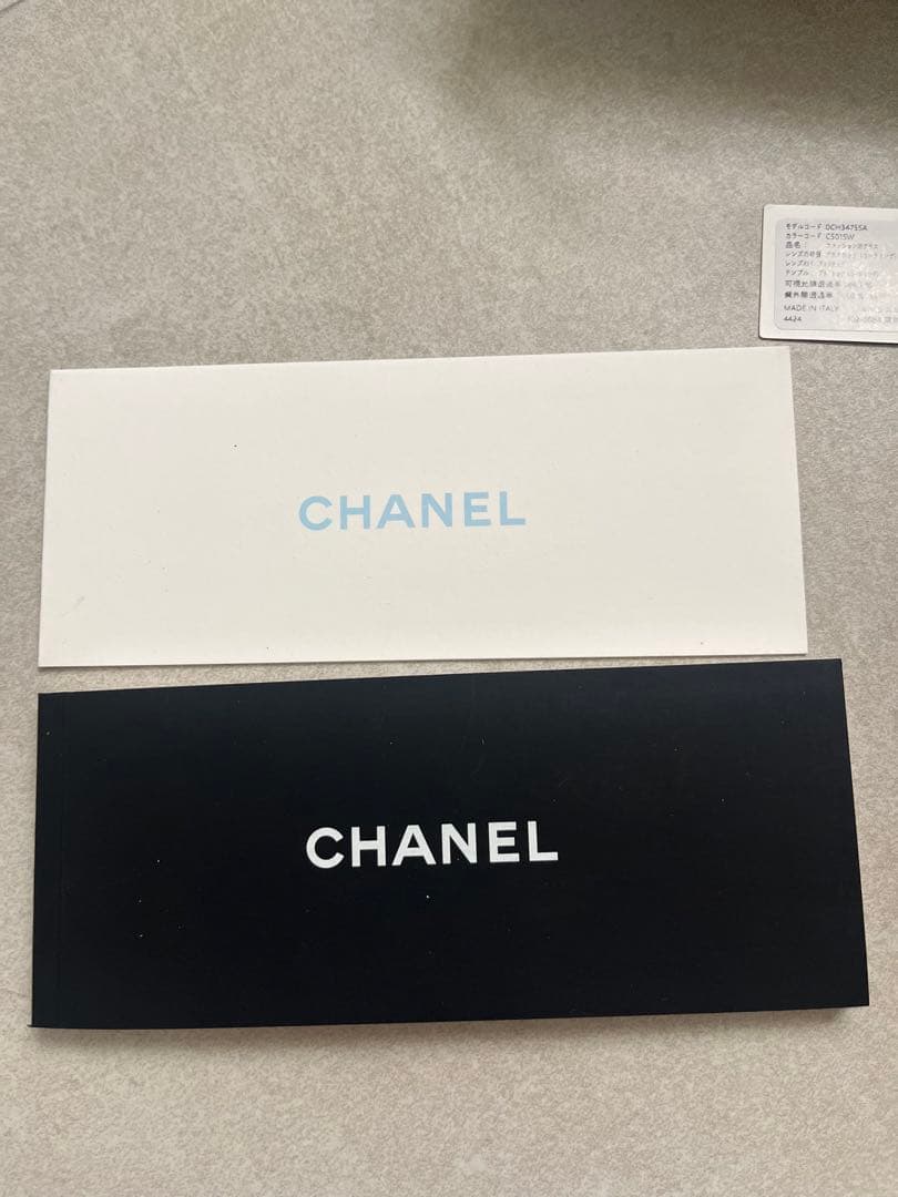 【極美品】CHANEL シャネル カラーグラス ブルーライトカット ブラック