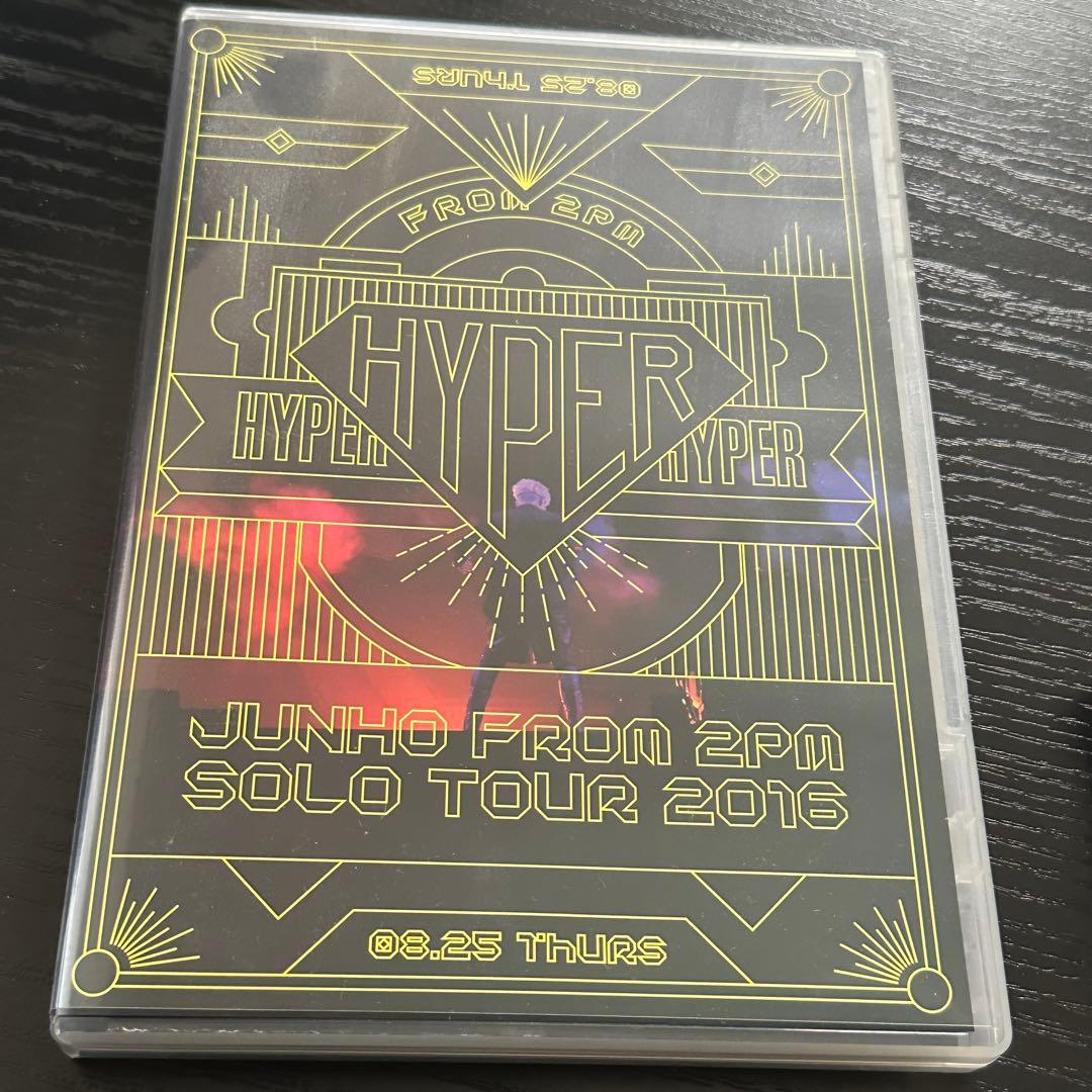 【値下げ中】JUNHO 2PM 2016 HYPER DVD 初回生産限定盤