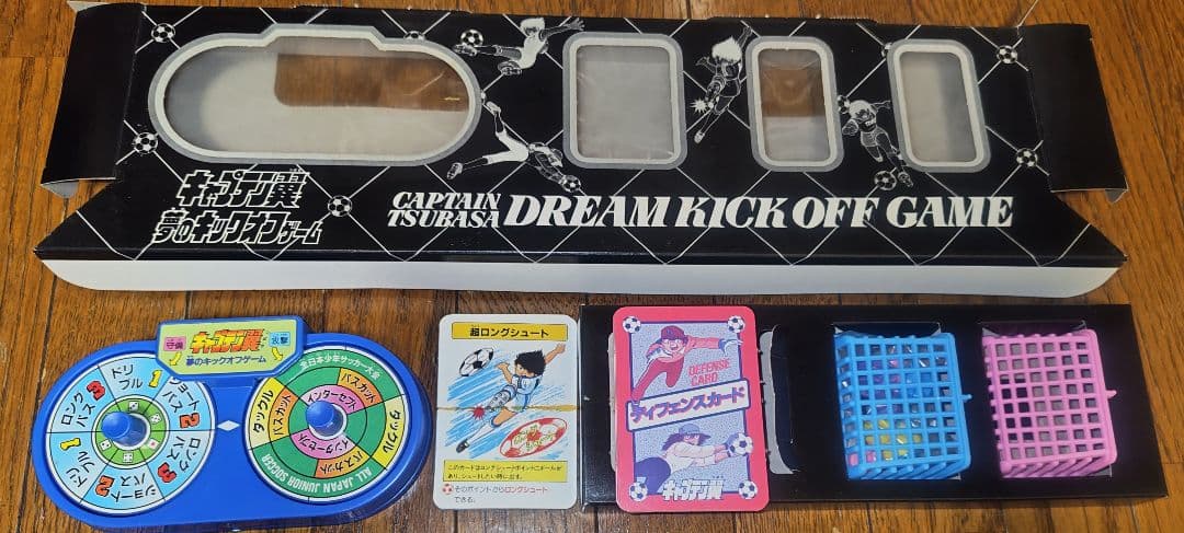 のん　[未使用]80年代　キャプテン翼　夢のキックオフゲーム　ボードゲーム