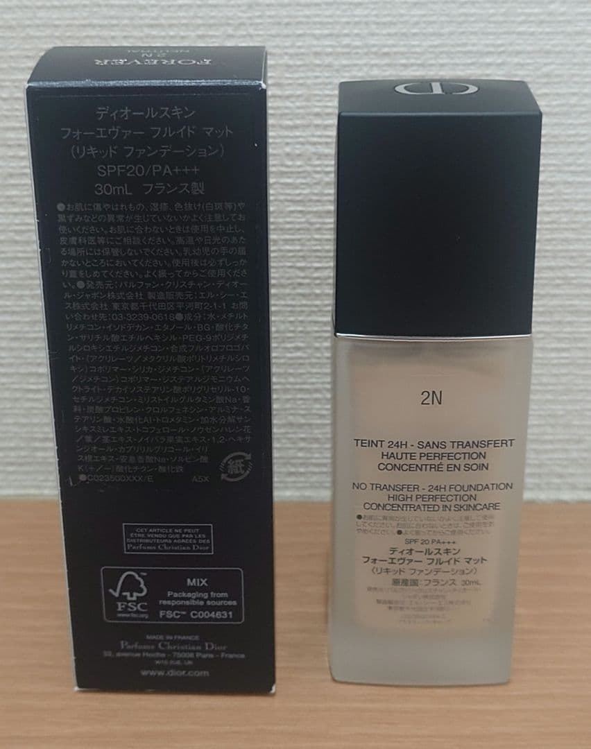 ディオールスキン フォーエヴァー フルイド マット 2N ニュートラル 30ml