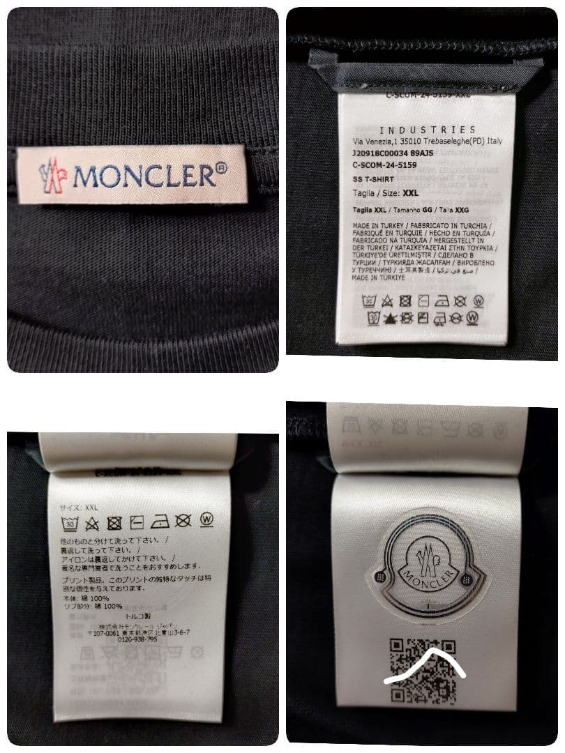 【いしてぃみ】モンクレール☆センター立体ロゴ袖ワッペンロゴ入りTシャツ