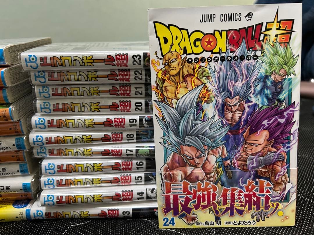 ドラゴンボール超 1～24巻 最新刊全巻セット