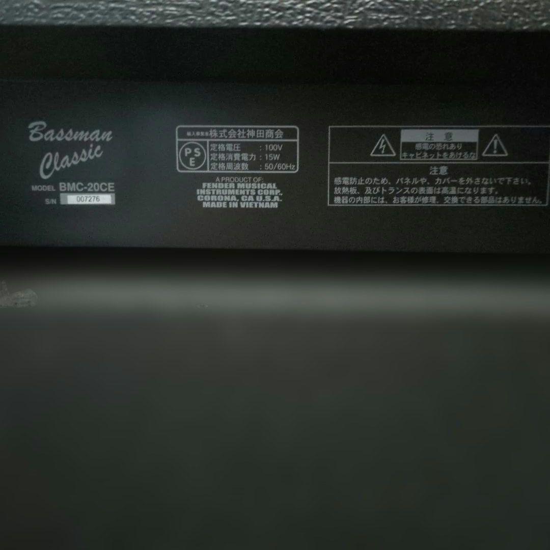 bmc-20ce Fender ベース用アンプ