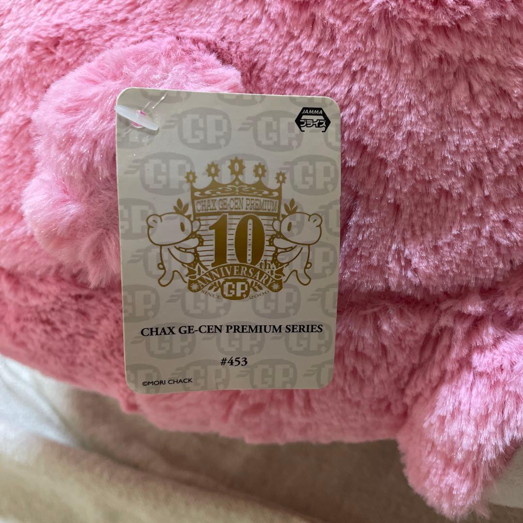 公*o様 チャックスGP 汎用うさぎ ぬいぐるみ