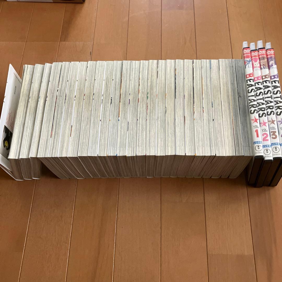 BEASTARS ビースターズ全巻セット ＋アニメDVD全4巻セット
