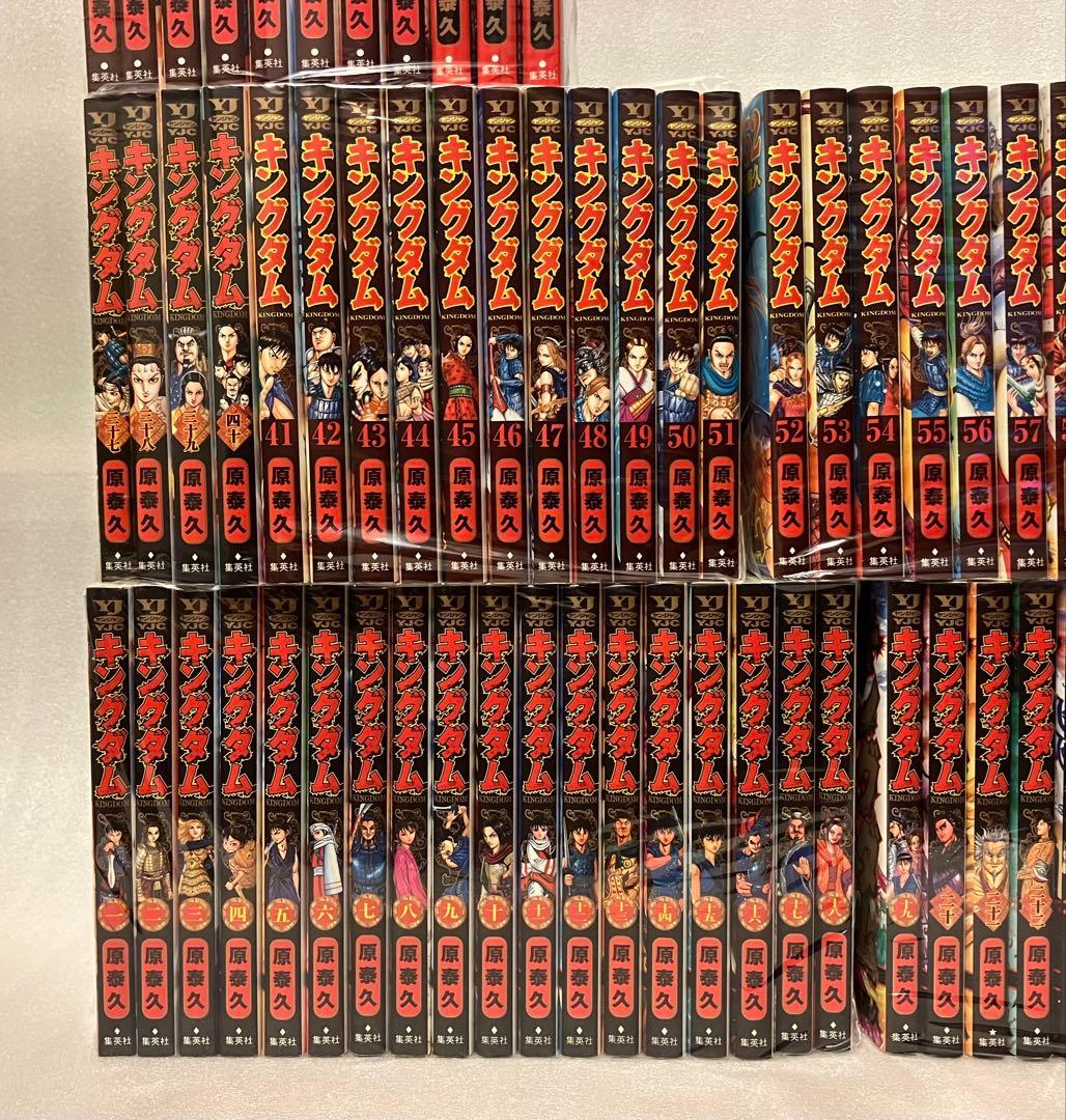 キングダム　1〜77巻　全巻セット