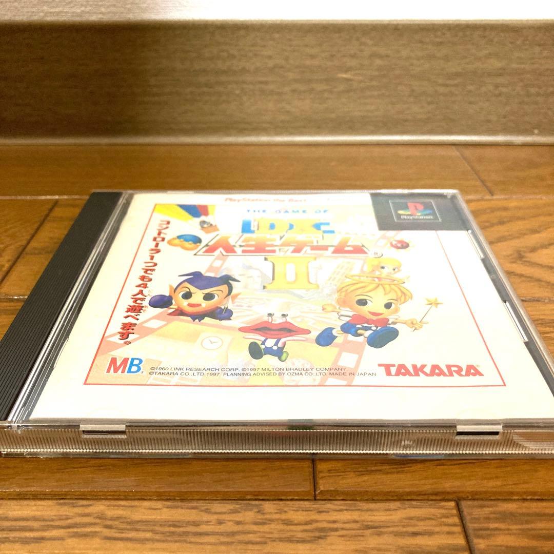 プレイステーション用ソフト DX 人生ゲームⅡ タカラ レトロゲーム 当時物
