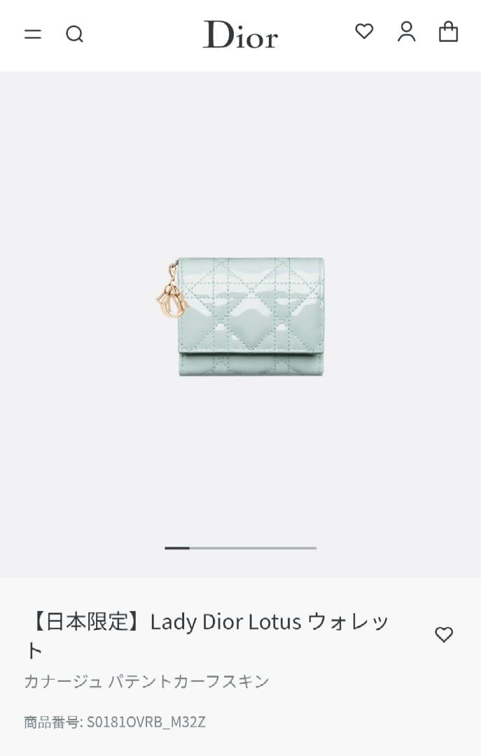Dior ライトブルー 二つ折り財布 Lady Dior Lotus ウォレット