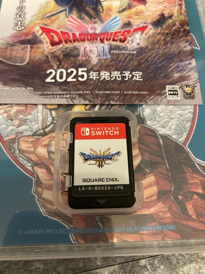 ドラゴンクエストIII+ レジェンダリーガイドブック