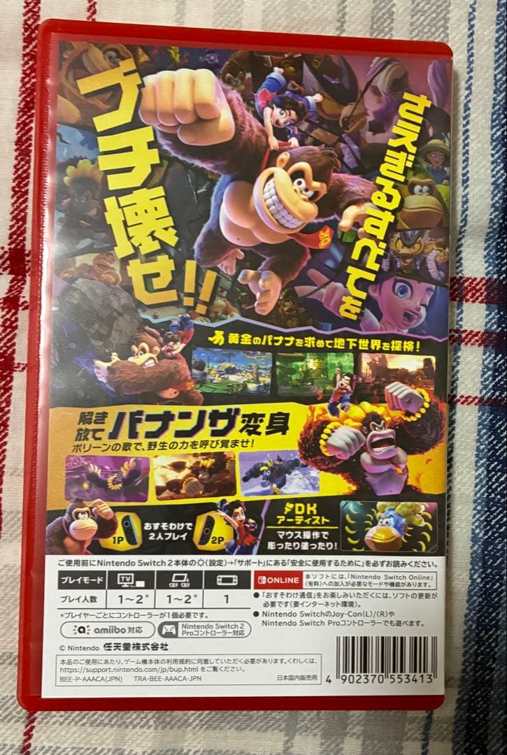 ドンキーコング　バナンザ　DONKEY KONG BANANZA