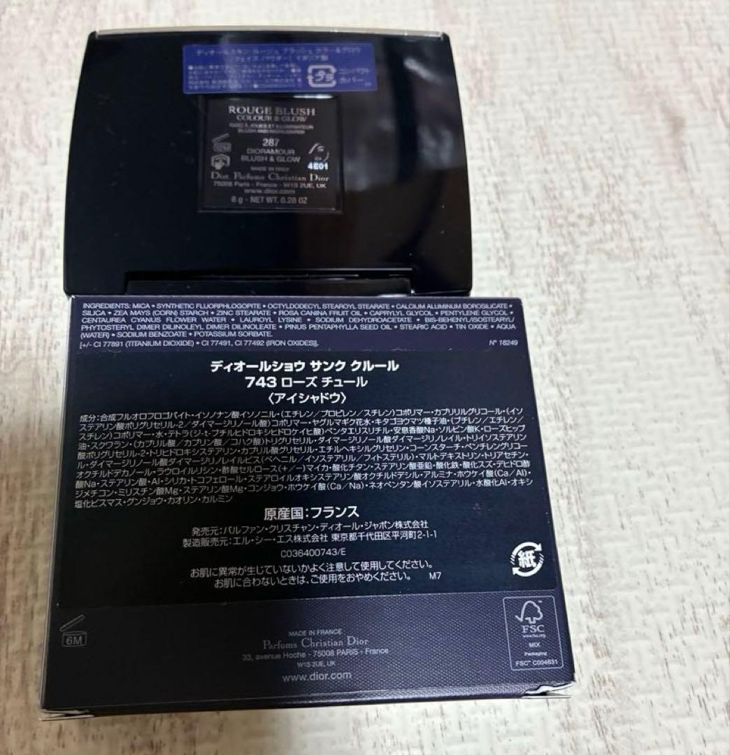 ディオールスキン ルージュ ブラッシュ カラー＆グロウ 新品未使用 287