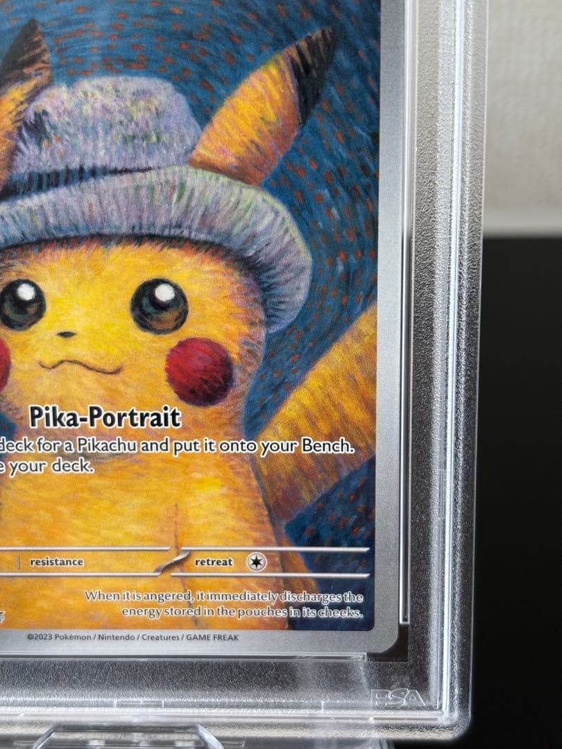 サボ（psa10）ゴッホピカチュウ