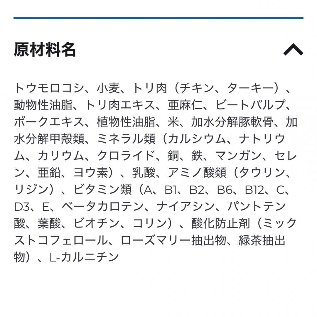 未開封 Hill's サイエンスダイエット シニア 12kg