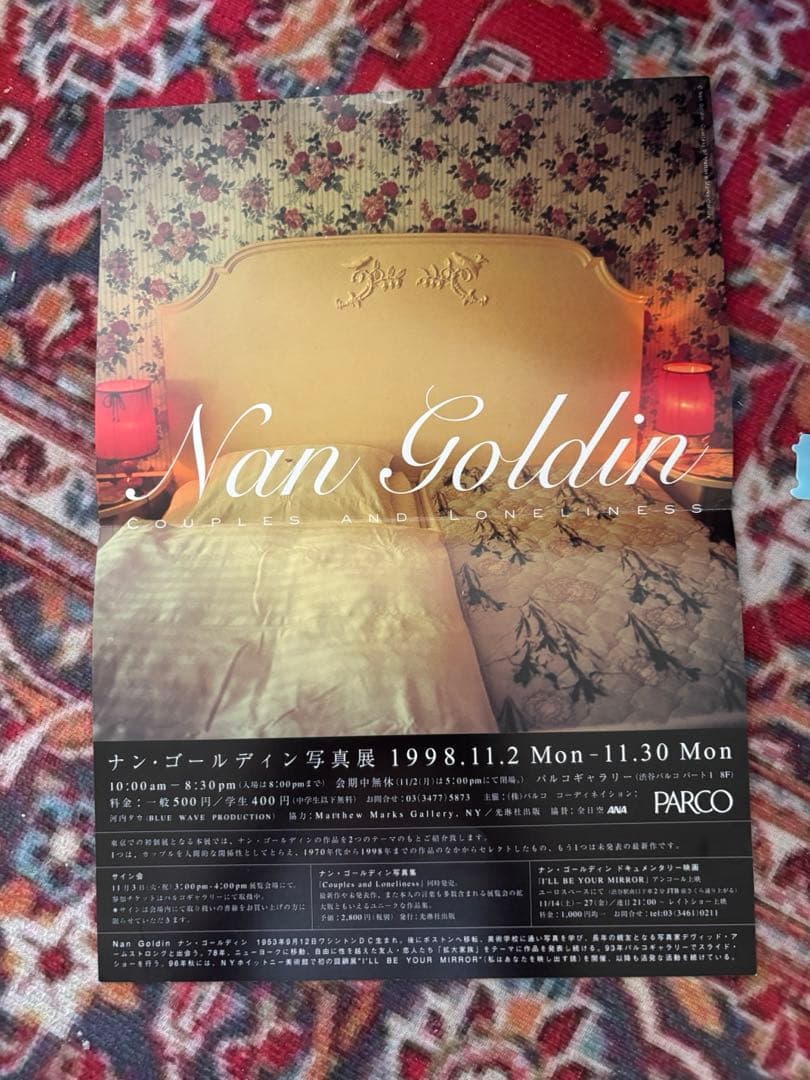 Nan Goldin 写真集 couples and loneliness