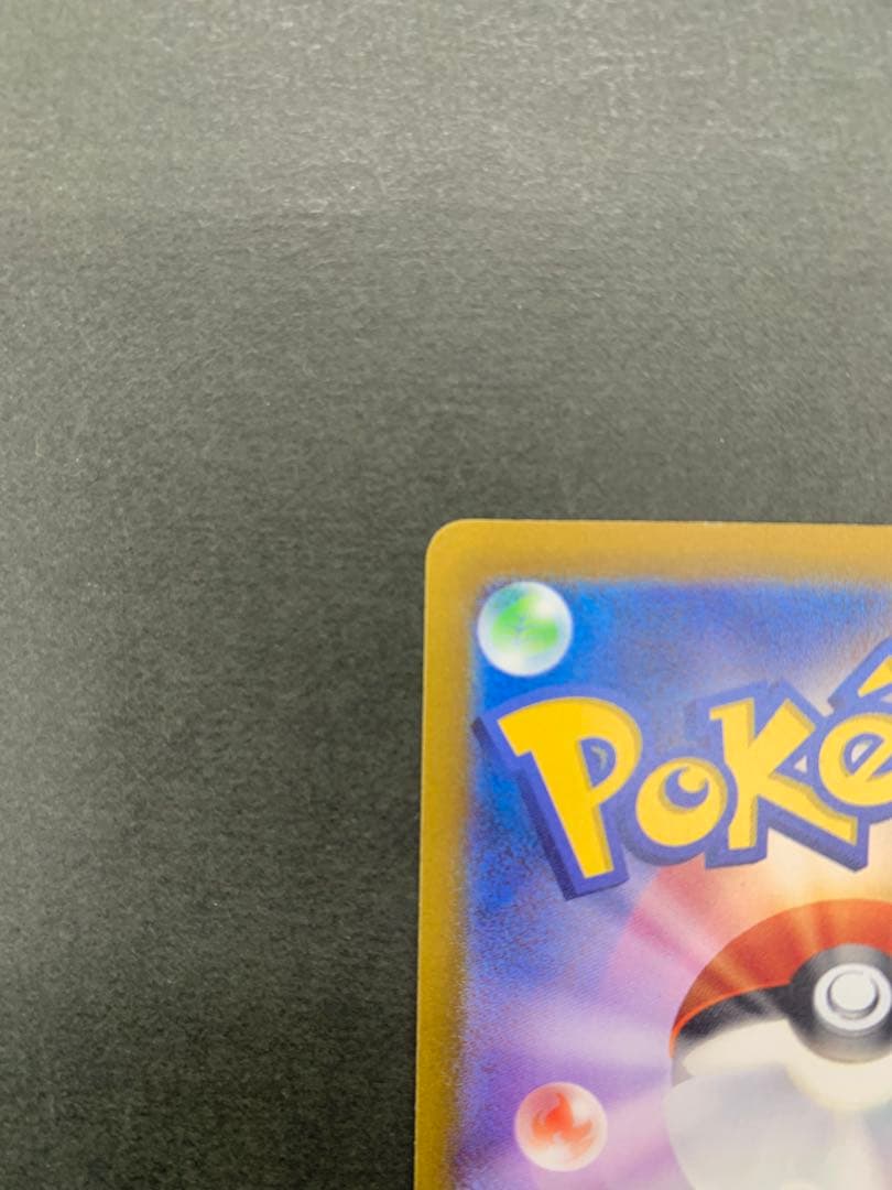 ポケモンカード ナンジャモ 350/190 SAR