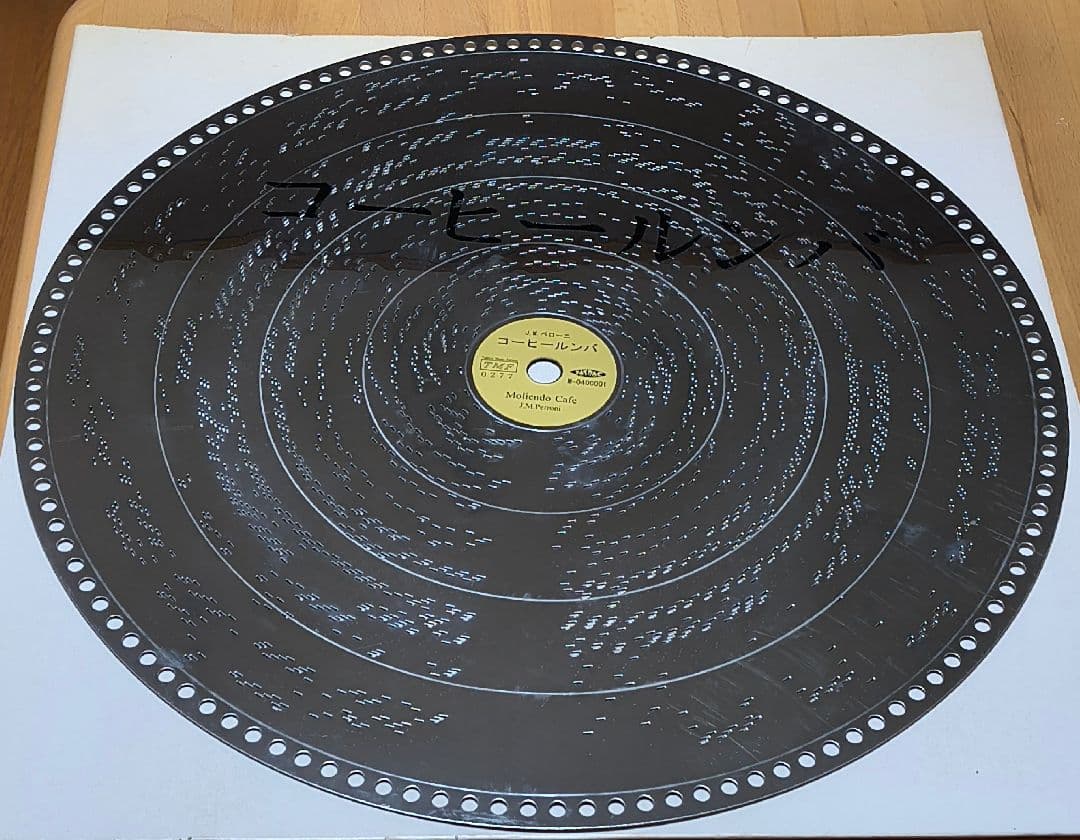 オルゴールディスク19 5/8inch(50cm)永遠の名曲　9枚セット価格破壊