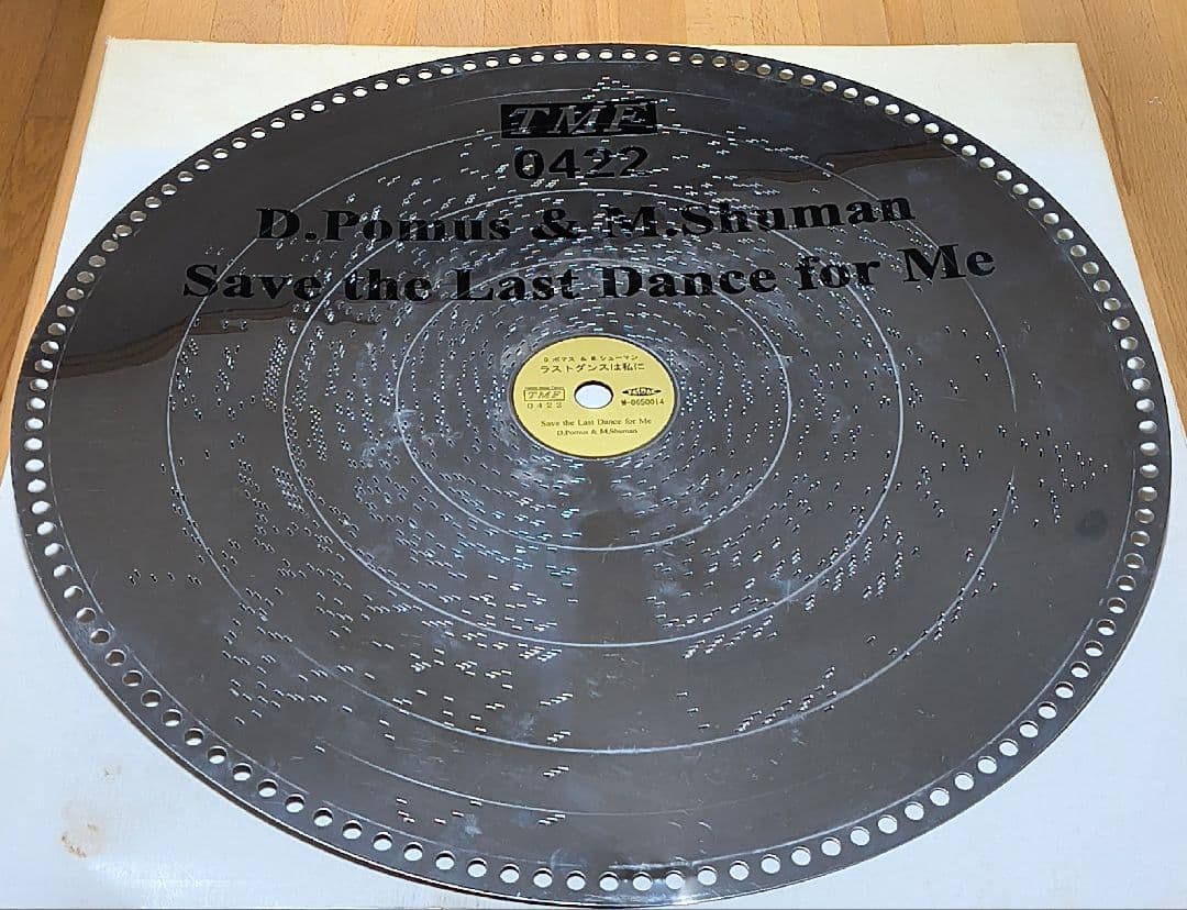 オルゴールディスク19 5/8inch(50cm)永遠の名曲　9枚セット価格破壊